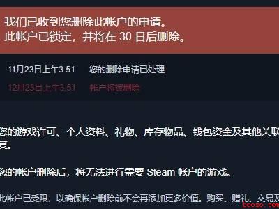 steam怎么确认是初始邮箱