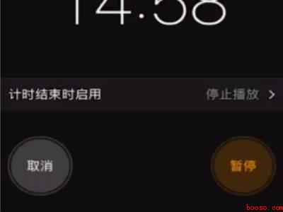 iphone定时关机怎么设置方法