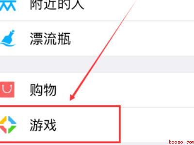 微信关闭朋友关系游戏仍可见（演示机型:Iphone 12）