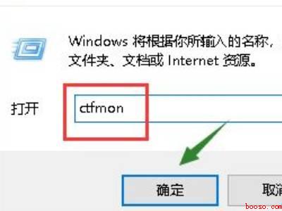 win10中文模式下打不出汉字