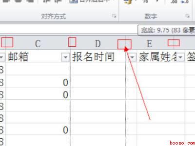 excel表格打印怎么调整到合适