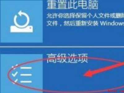 win10系统修复（华为MateBook X下win10系统修复的详细操作）