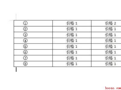 清除word表格内文字（华为MateBook X中清除word表格内文字的具体操作步）