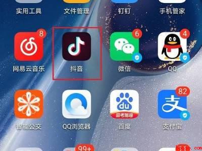 抖音的观看历史怎么关闭（演示机型:Iphone 12）