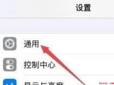 iphone录音点不动