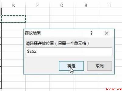 excel批量翻译成中文（华为MateBook X系统）