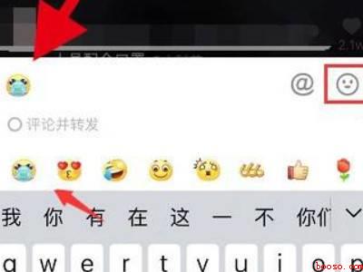 抖音的gif图怎么保存到微信（演示机型:Iphone 13）