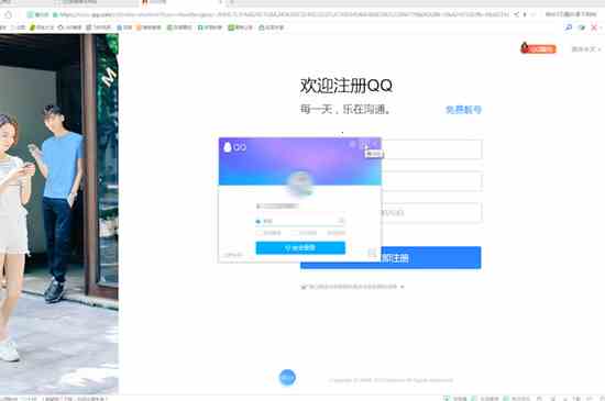 qq怎么申请(电脑申请QQ需打开QQ登陆界面,密码、手机号等信息并验证短信)