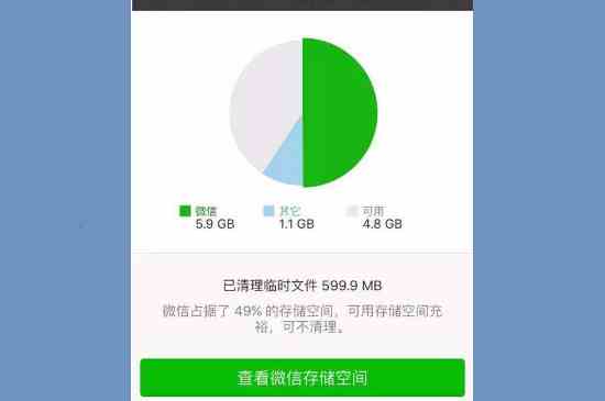 微信电脑登不上去怎么办(微信电脑登不上去可能是网络不好)