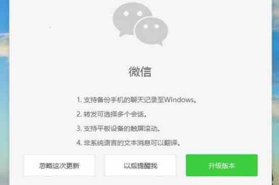 微信电脑登不上去怎么办(微信电脑登不上去可能是网络不好)