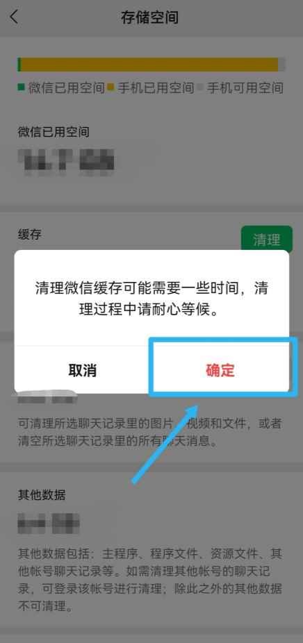 微信被限制发图片怎么办