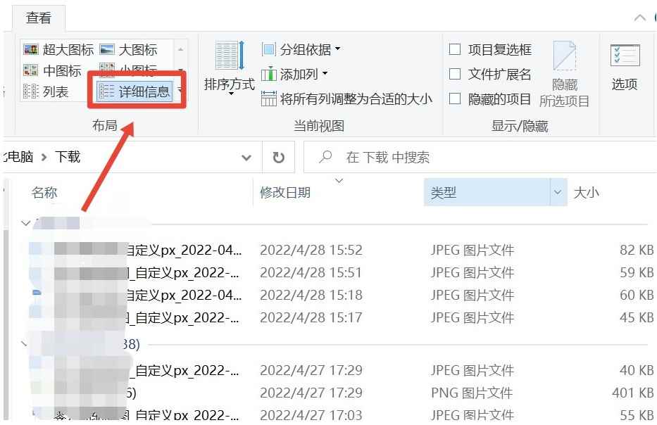 桌面文件名太长怎么全部显示(Windows 10专业版桌面文件名可以通过勾选文件拓展名、)