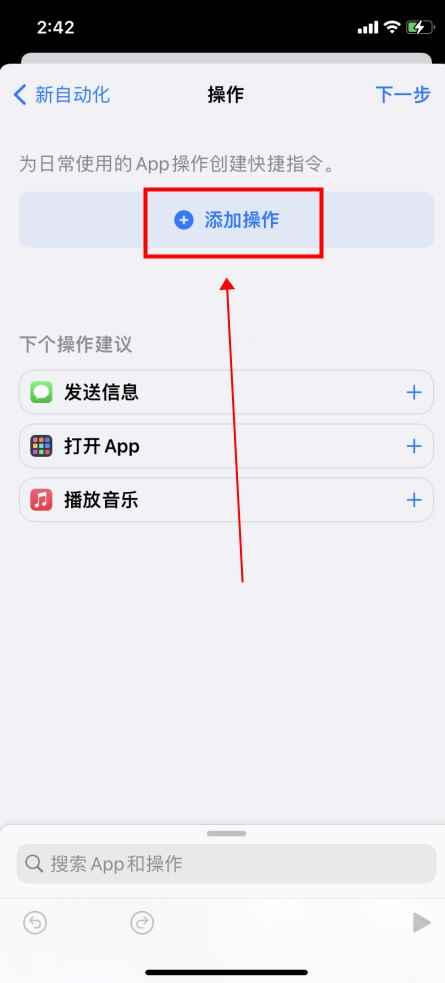 充电提示音怎么设置