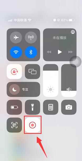 苹果录屏功能在哪(iOS15)