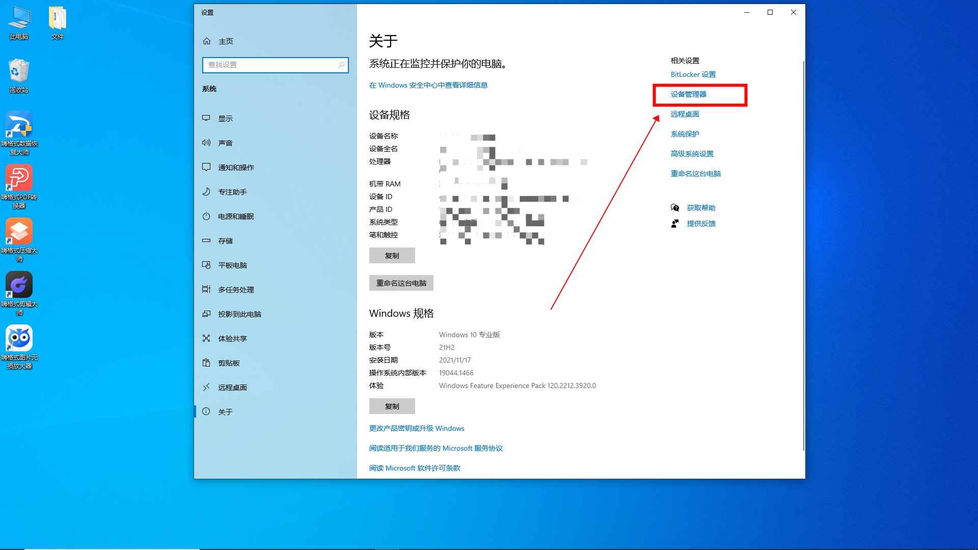 笔记本搜不到无线网络怎么回事