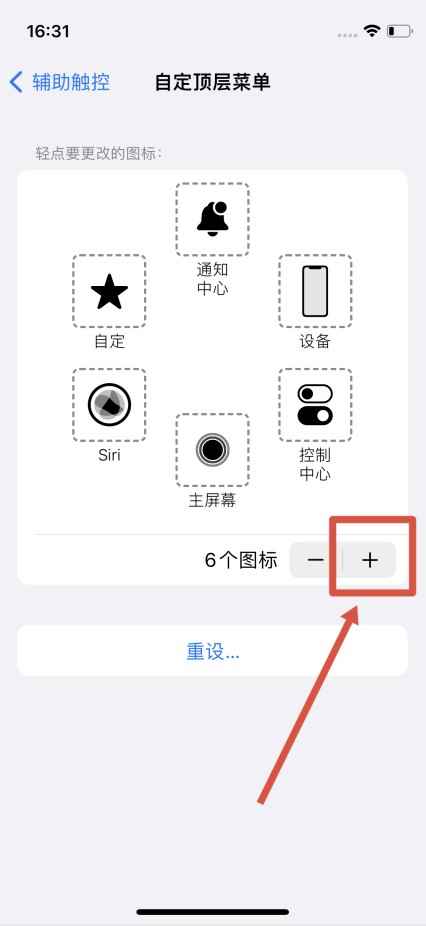 13截图怎么截(iOS15)