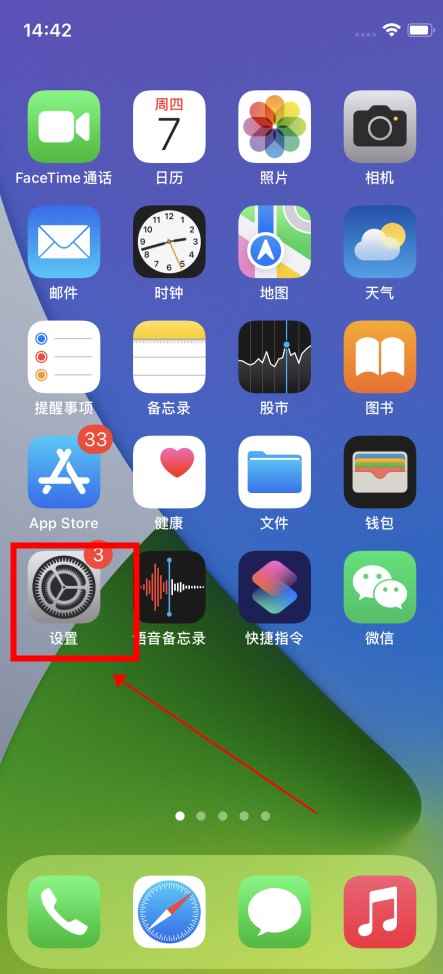 iphone小圆点怎么调出来(iOS15)