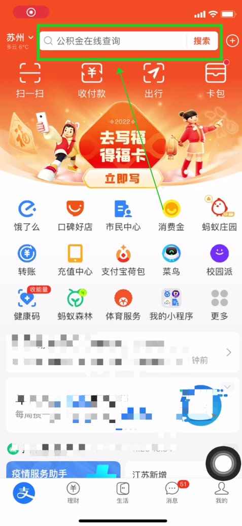 支付宝可以拍证件照吗(iOS15)