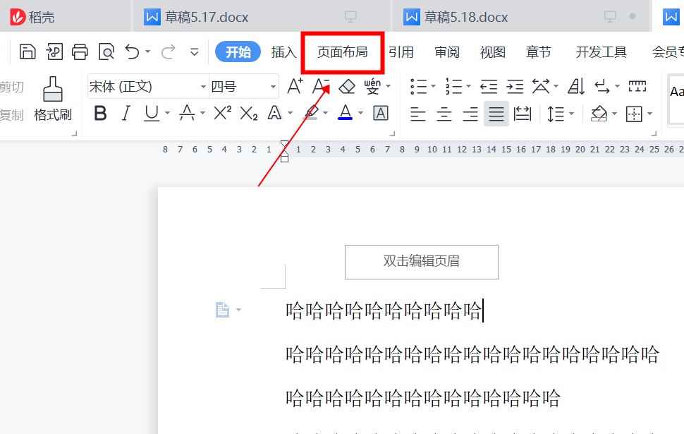 内置样式怎么设置(Dell optiplex 7050,MacBook Pro)