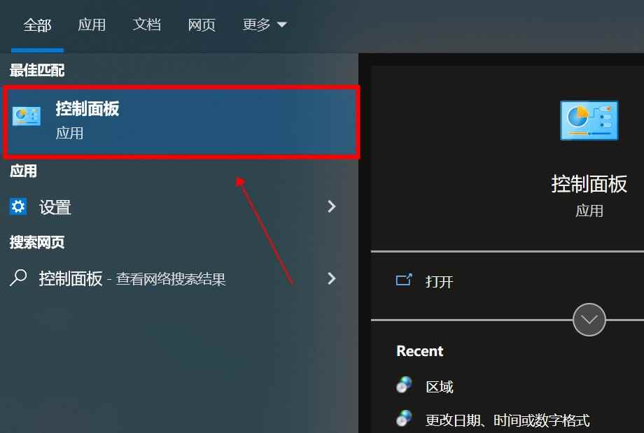 windows10输入法不见了(联想V340通过windows设置或控制面板找回)