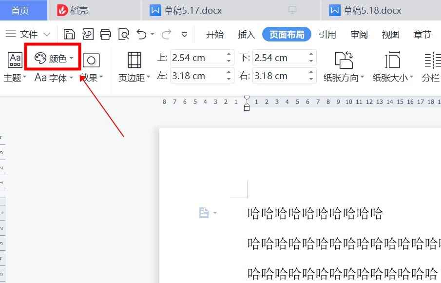 内置样式怎么设置(Dell optiplex 7050,MacBook Pro)