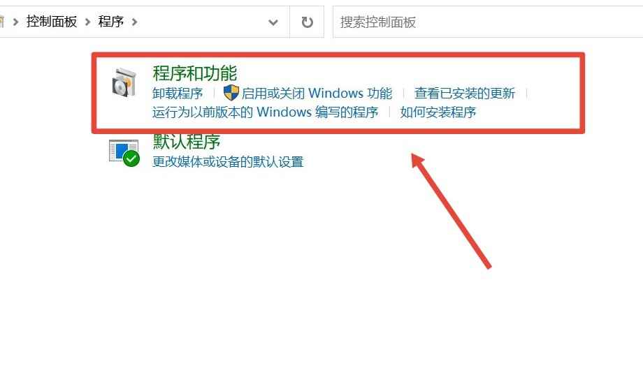 电脑上没有ie浏览器怎么办(Windows 10专业版 电脑上ie浏览器可以在搜索栏或控)