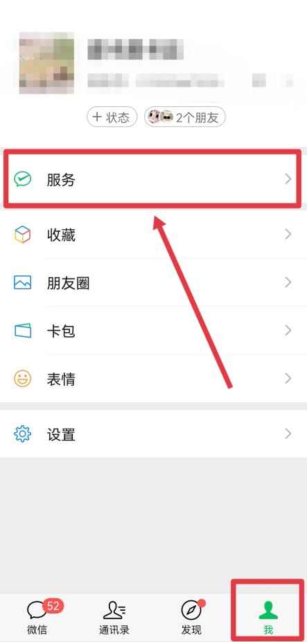 微信收款码限额怎么解决(微信收款码被限额可以通过帮助中心或微信公众号解除支付限制)