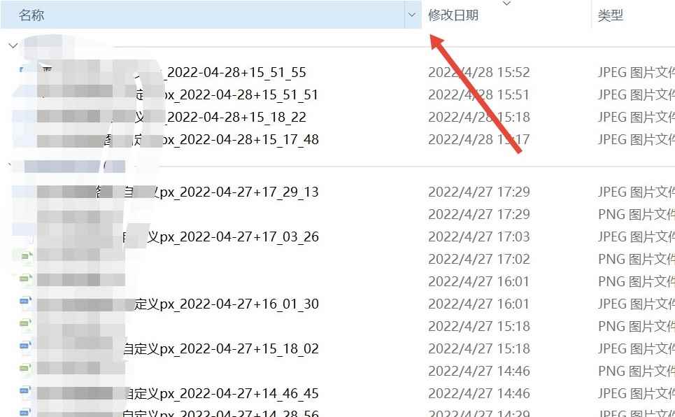 桌面文件名太长怎么全部显示(Windows 10专业版桌面文件名可以通过勾选文件拓展名、)