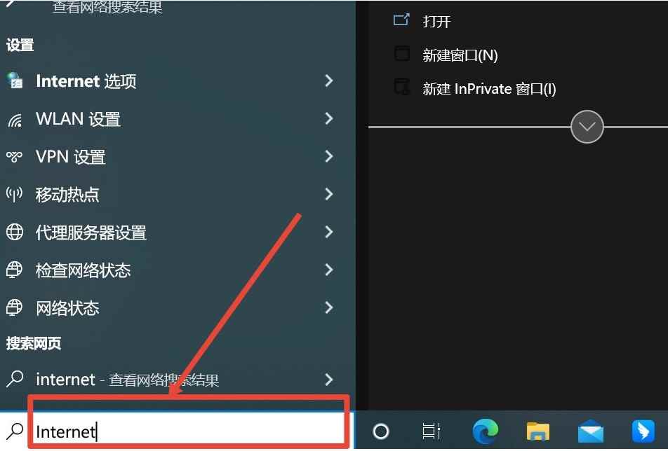 电脑上没有ie浏览器怎么办(Windows 10专业版 电脑上ie浏览器可以在搜索栏或控)