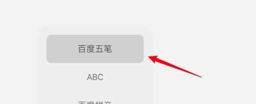 电脑上哪个键是中文输入法(Dell optiplex 7050,MacBook Pro)