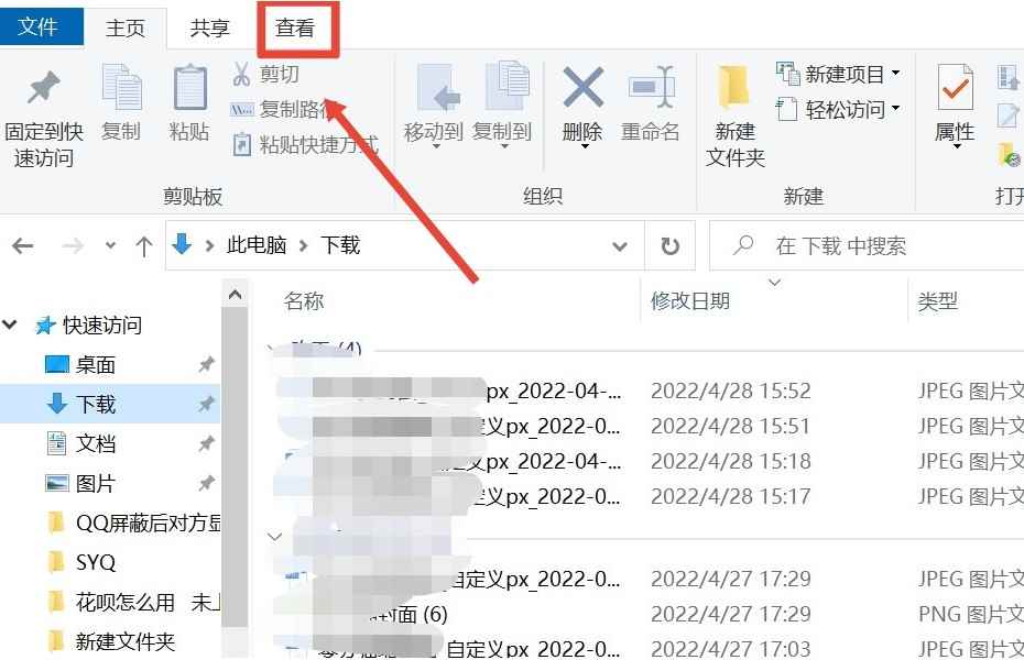 桌面文件名太长怎么全部显示(Windows 10专业版桌面文件名可以通过勾选文件拓展名、)