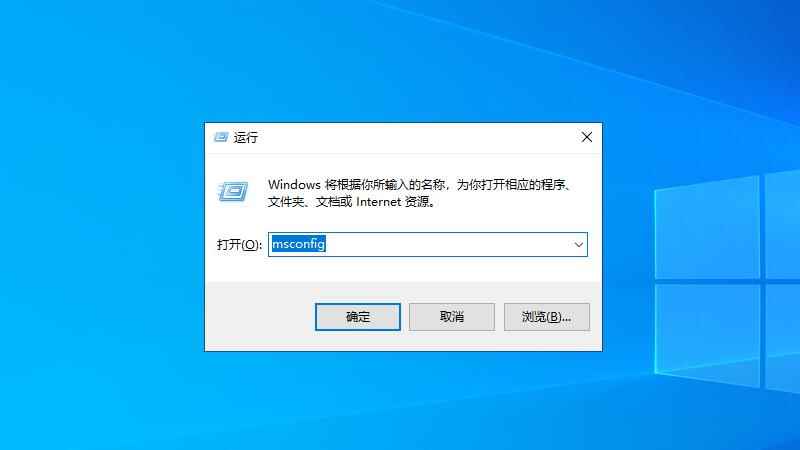 windows未能启动怎么解决