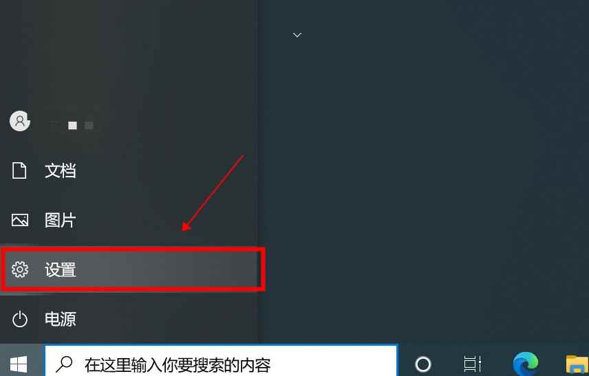 windows10输入法不见了(联想V340通过windows设置或控制面板找回)