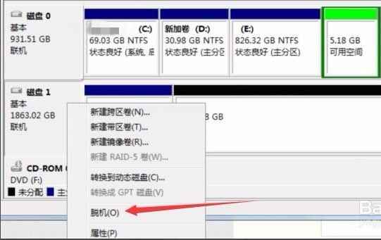 winhex数据恢复教程(Dell optiplex 7050电脑为例)