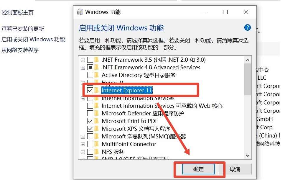 电脑上没有ie浏览器怎么办(Windows 10专业版 电脑上ie浏览器可以在搜索栏或控)