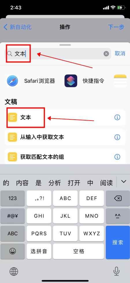 充电提示音怎么设置