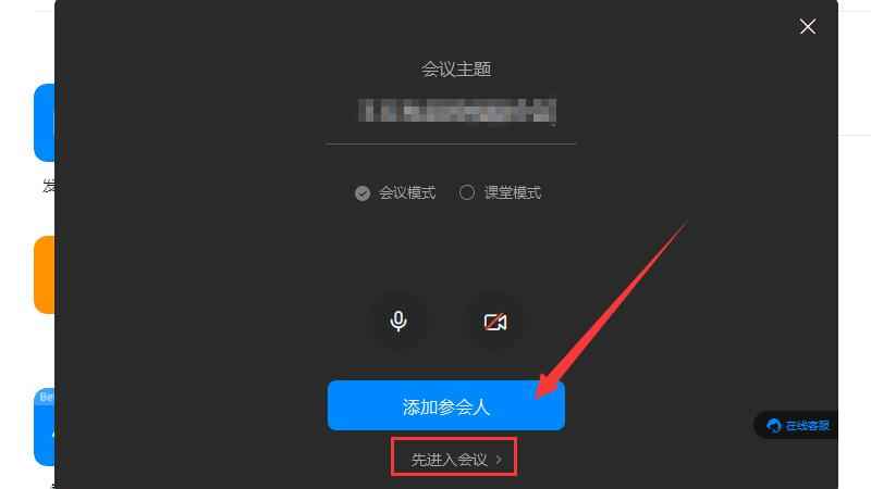 钉钉录制的视频保存到哪里了(LenovoE580视频保存位置)