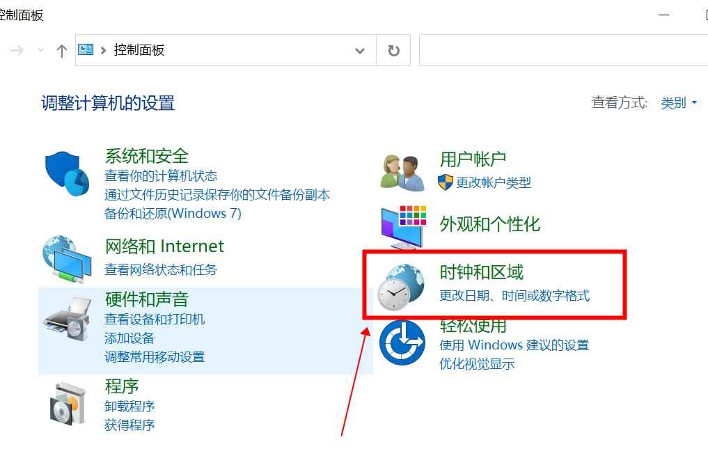 windows10输入法不见了(联想V340通过windows设置或控制面板找回)