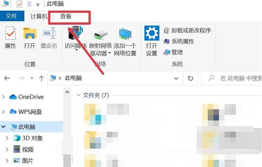 桌面文件名太长怎么全部显示(Windows 10专业版桌面文件名可以通过勾选文件拓展名、)