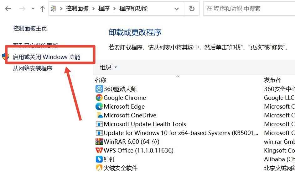 电脑上没有ie浏览器怎么办(Windows 10专业版 电脑上ie浏览器可以在搜索栏或控)