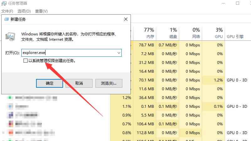 电脑输入密码进不去桌面是什么原因