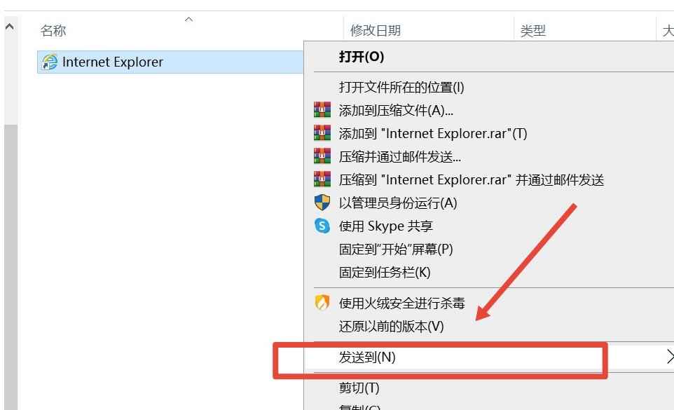 电脑上没有ie浏览器怎么办(Windows 10专业版 电脑上ie浏览器可以在搜索栏或控)