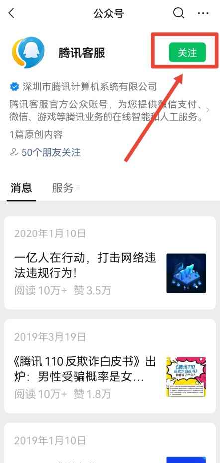 微信收款码限额怎么解决(微信收款码被限额可以通过帮助中心或微信公众号解除支付限制)