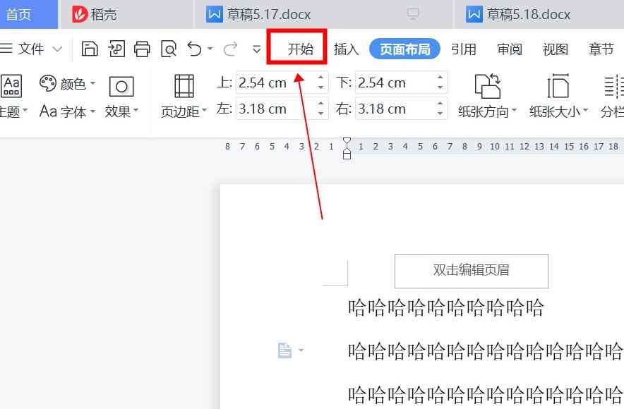 内置样式怎么设置(Dell optiplex 7050,MacBook Pro)