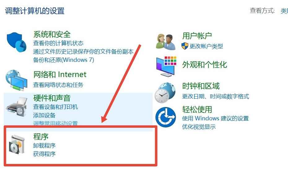 电脑上没有ie浏览器怎么办(Windows 10专业版 电脑上ie浏览器可以在搜索栏或控)