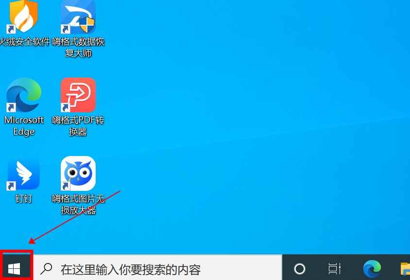 windows10输入法不见了(联想V340通过windows设置或控制面板找回)