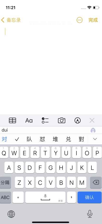 13截图怎么截(iOS15)