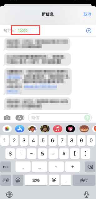 服务密码忘了怎么重置(中国联通APP重置密码操作)