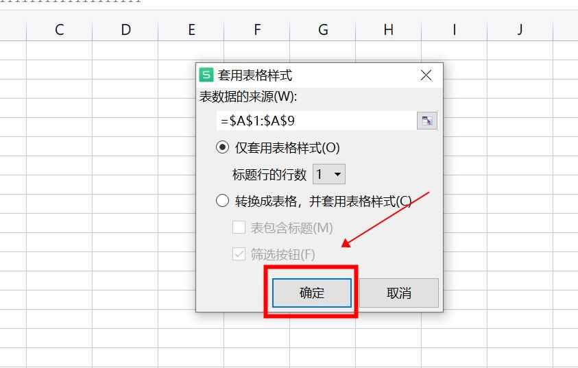 内置样式怎么设置(Dell optiplex 7050,MacBook Pro)