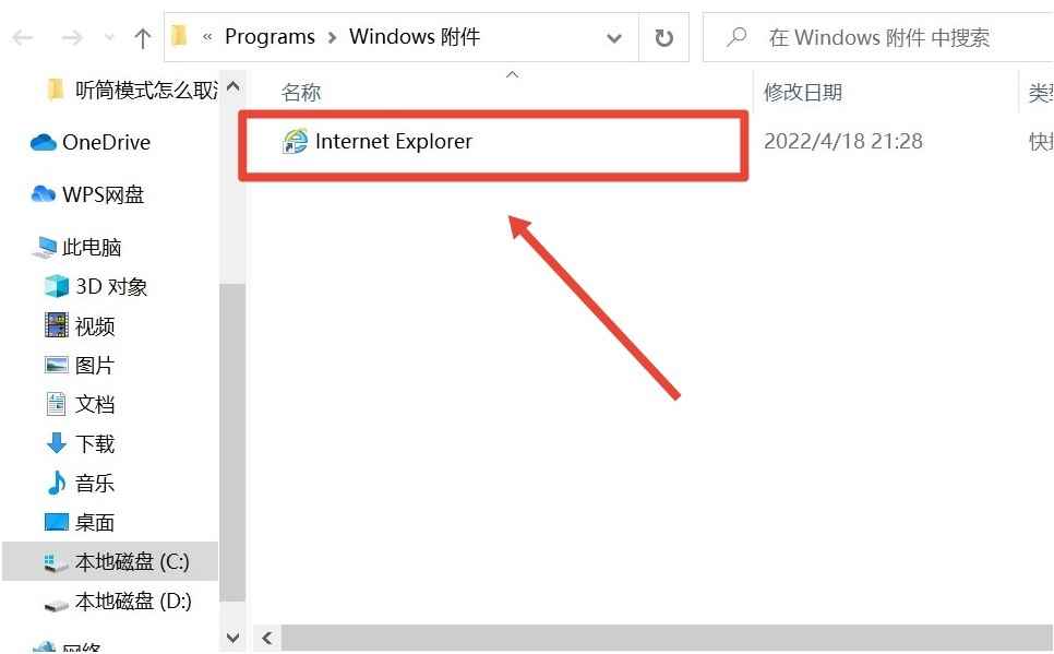 电脑上没有ie浏览器怎么办(Windows 10专业版 电脑上ie浏览器可以在搜索栏或控)